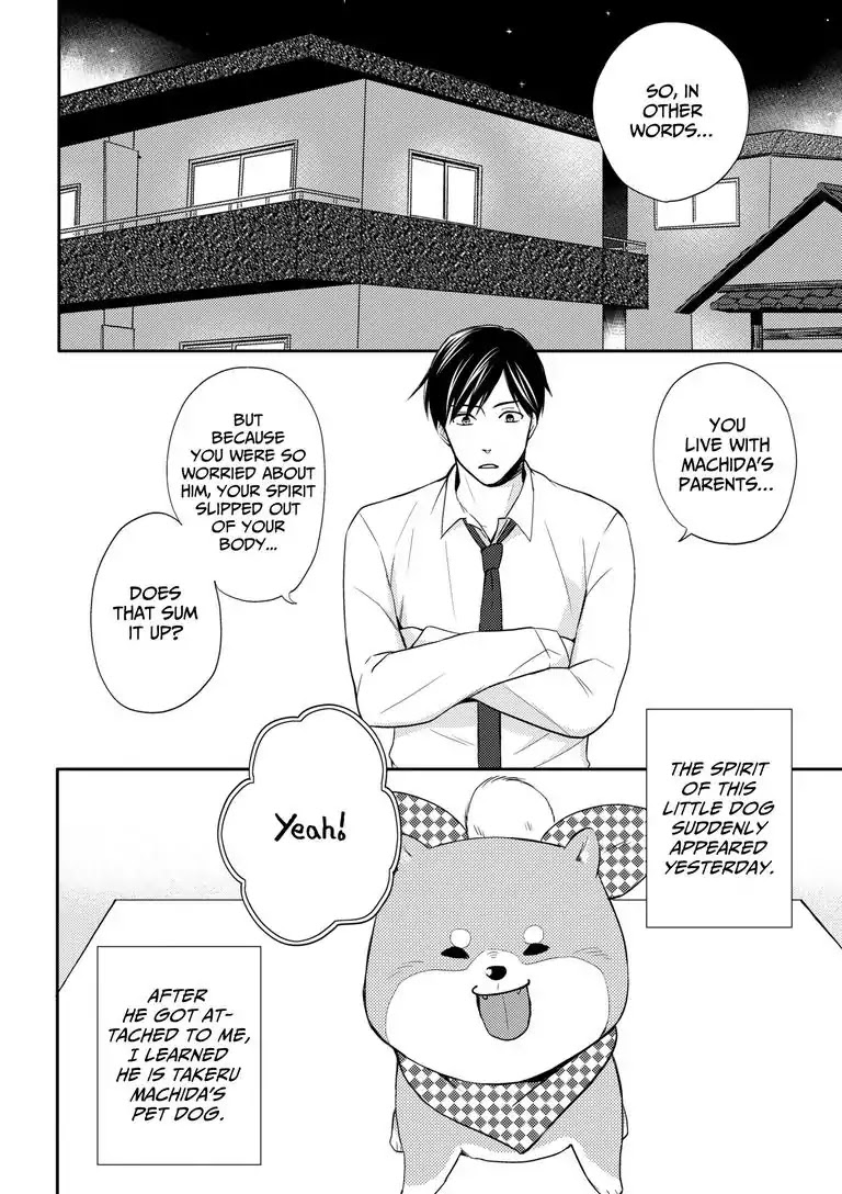 Masuda's Got A Hold on Shibata Chapter 2 page 2 - Chapter 2