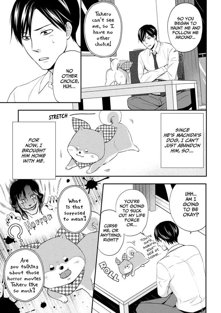 Masuda's Got A Hold on Shibata Chapter 2 page 3 - Chapter 2