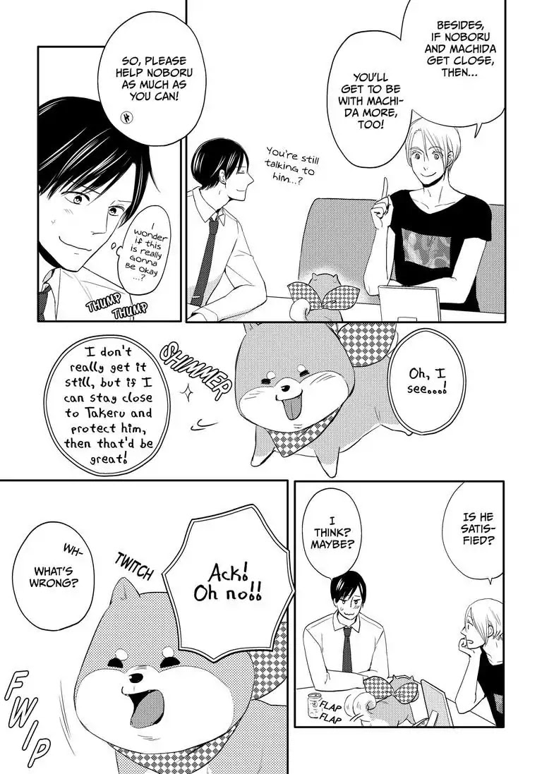 Masuda's Got A Hold on Shibata Chapter 3 page 11 - Chapter 3