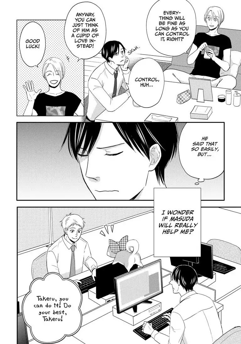 Masuda's Got A Hold on Shibata Chapter 3 page 14 - Chapter 3