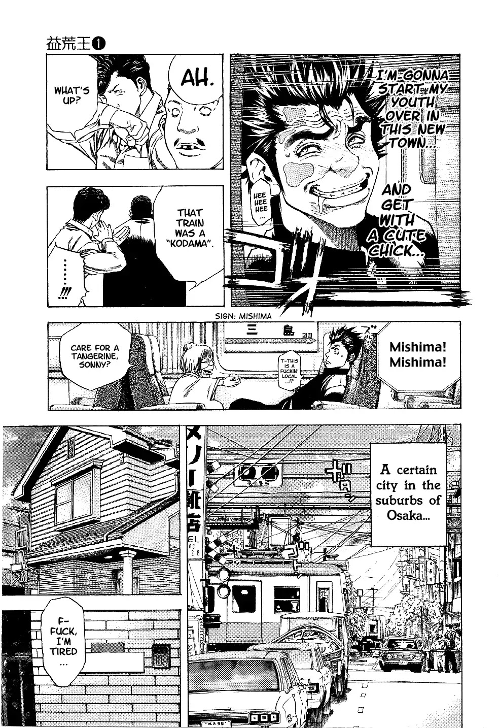 Masuraou Chapter 1 page 13 - Chapter 1: The Transfer Student