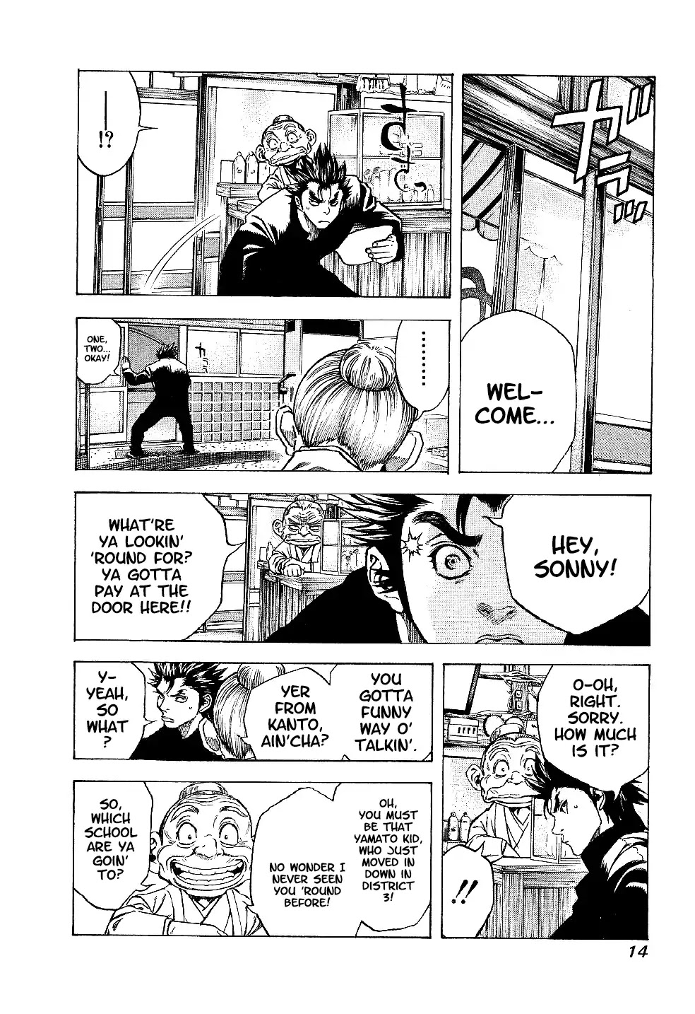 Masuraou Chapter 1 page 16 - Chapter 1: The Transfer Student