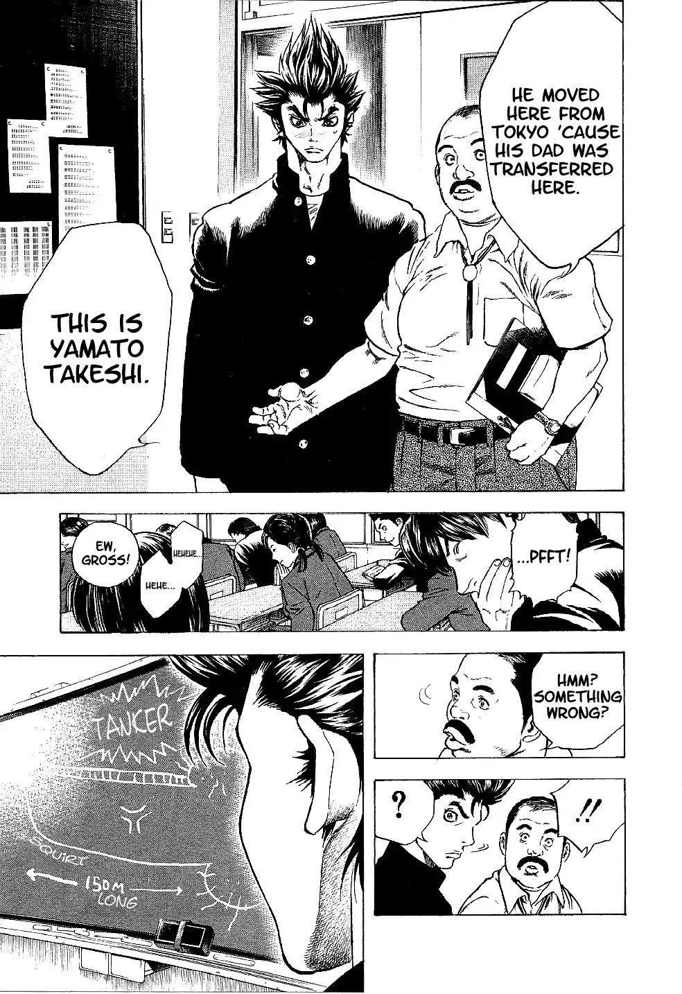 Masuraou Chapter 1 page 25 - Chapter 1: The Transfer Student