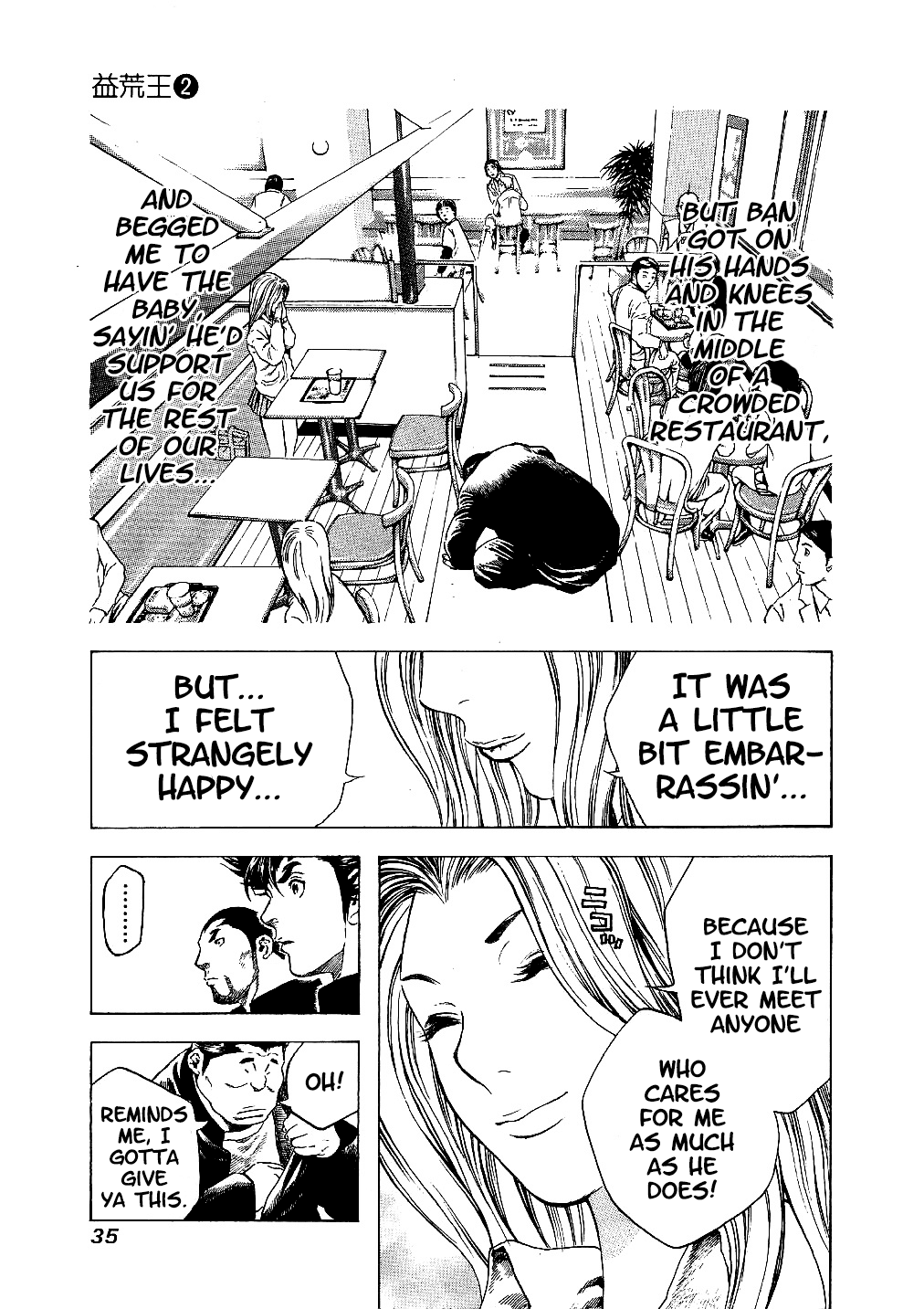 Masuraou Chapter 10 page 13 - Chapter 10: Where's She Going...!?