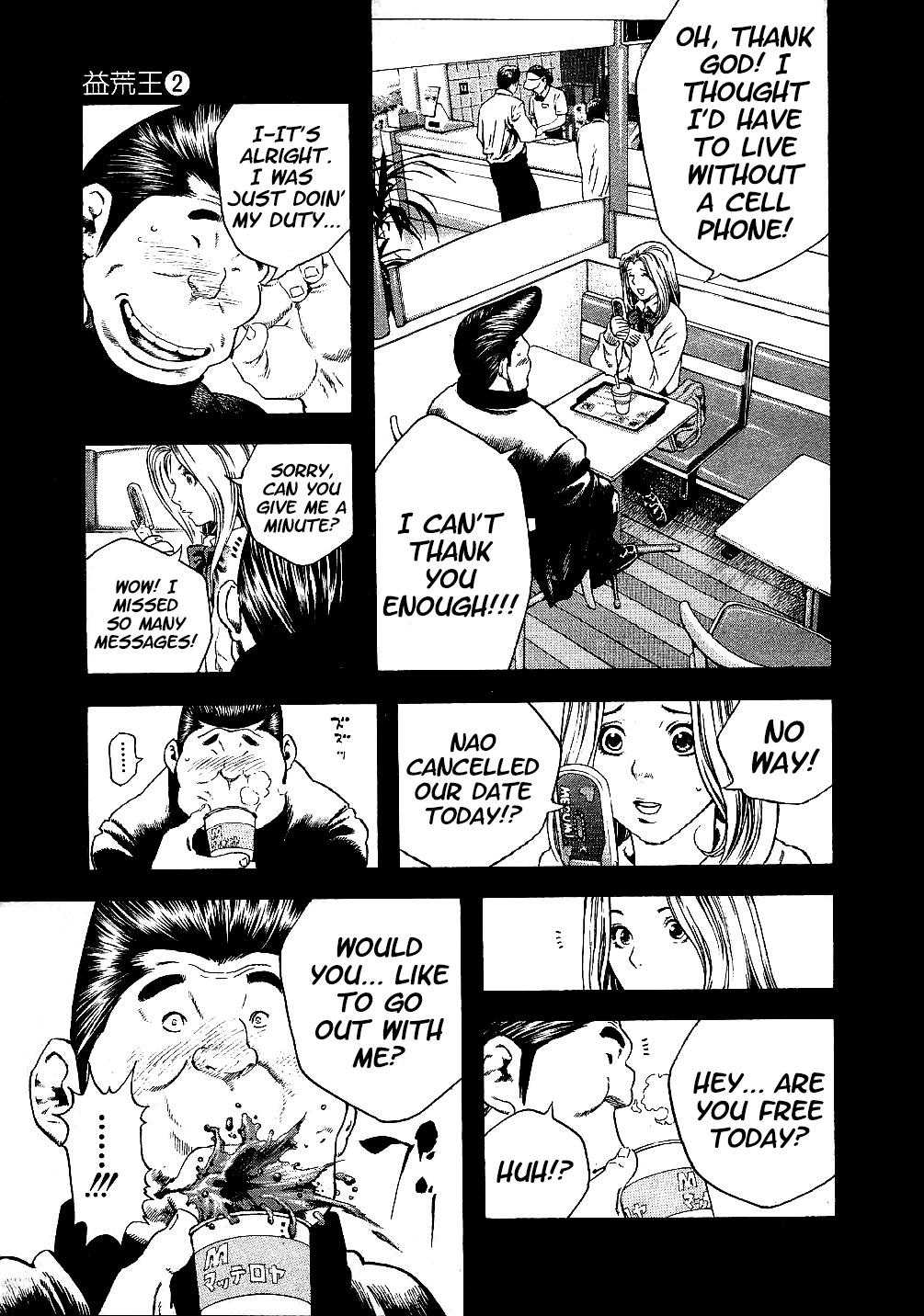 Masuraou Chapter 10 page 7 - Chapter 10: Where's She Going...!?