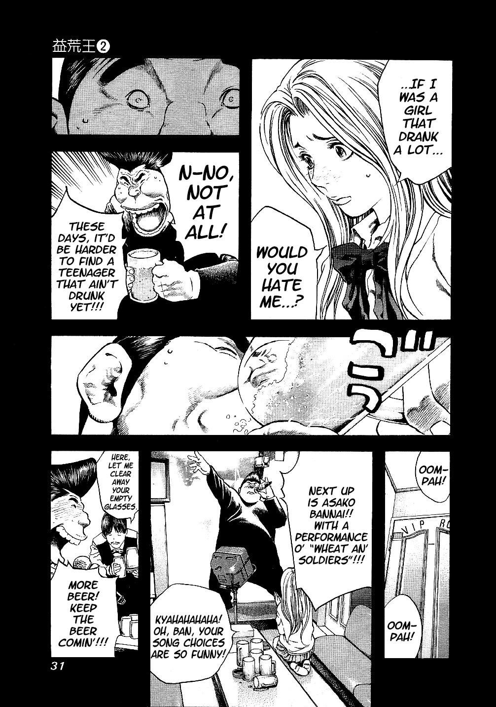 Masuraou Chapter 10 page 9 - Chapter 10: Where's She Going...!?