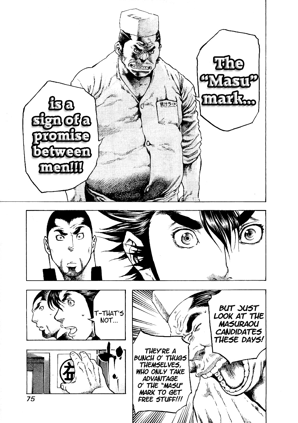 Masuraou Chapter 12 page 13 - Chapter 12: Enter the Nemesis!!