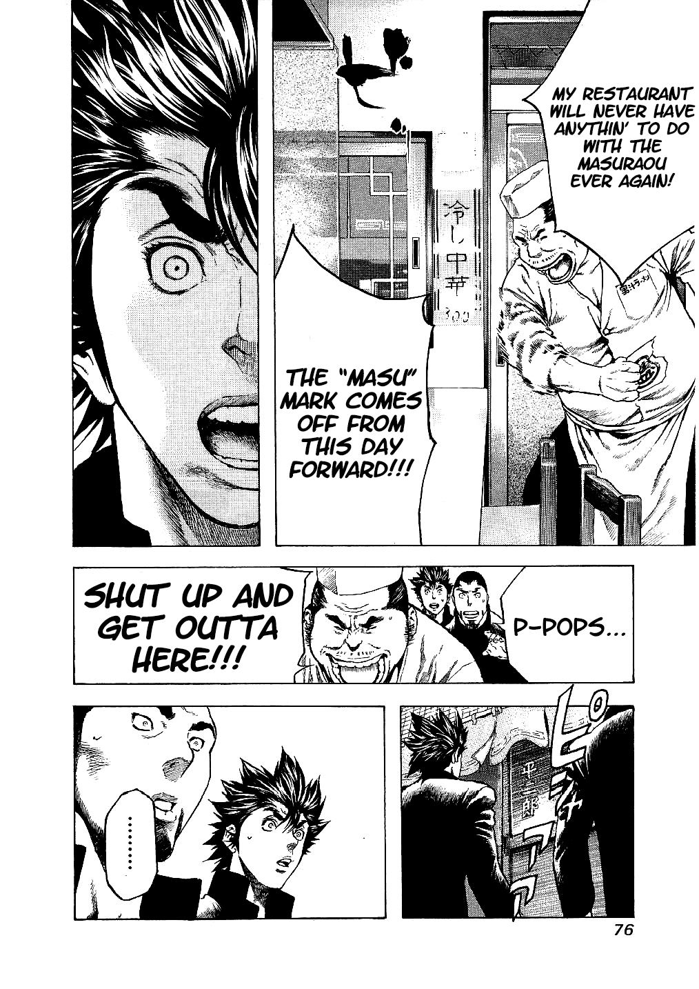 Masuraou Chapter 12 page 14 - Chapter 12: Enter the Nemesis!!