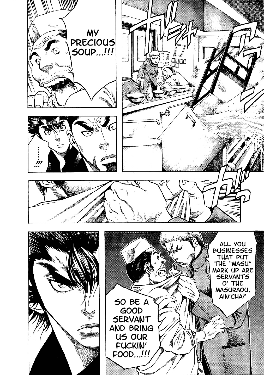 Masuraou Chapter 12 page 8 - Chapter 12: Enter the Nemesis!!