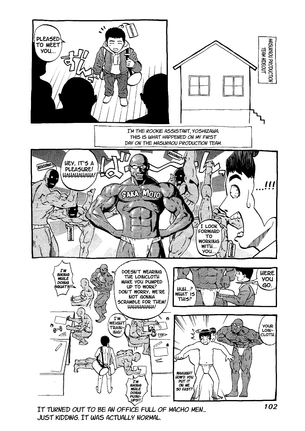 Masuraou Chapter 13 page 20 - Chapter 13: First Fight of Rage