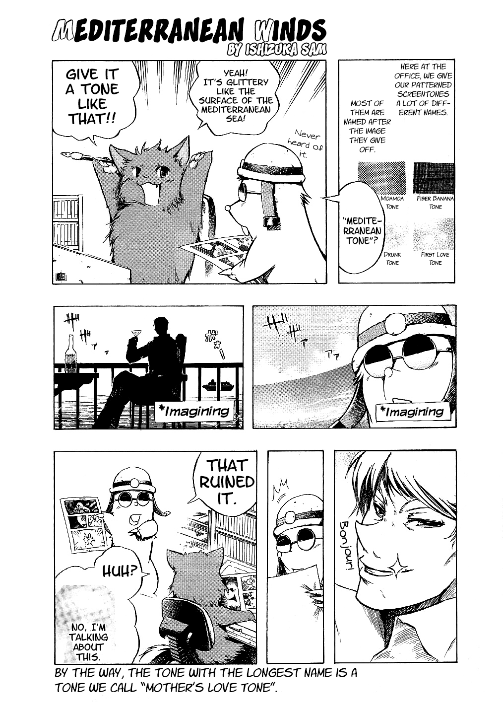 Masuraou Chapter 14 page 20 - Chapter 14: Rock Bottom