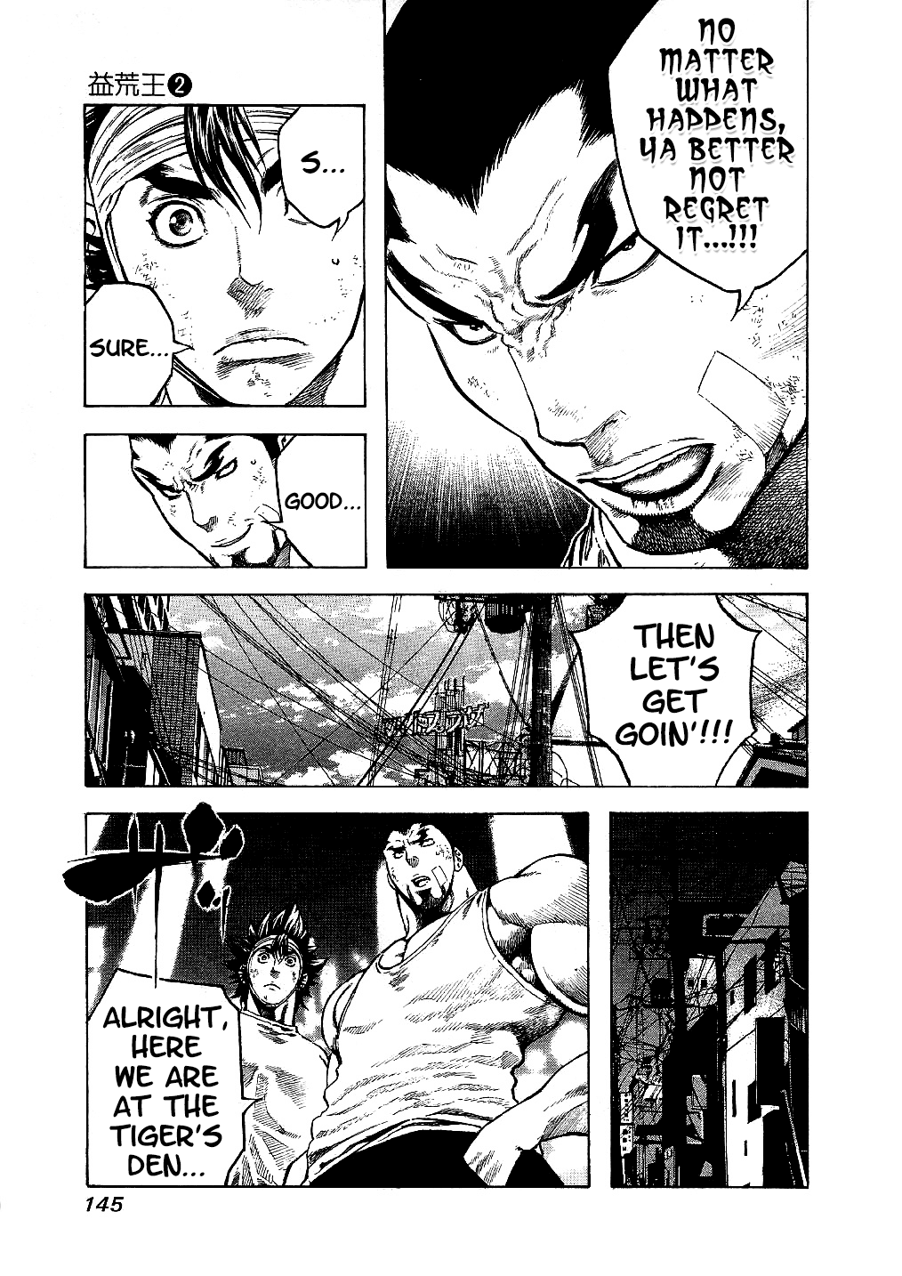 Masuraou Chapter 16 page 3 - Chapter 16: That Man