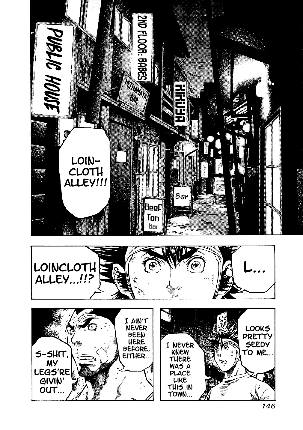 Masuraou Chapter 16 page 4 - Chapter 16: That Man