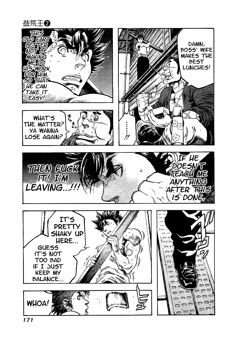 Masuraou Chapter 17 page 9 - Chapter 17: Training...!?