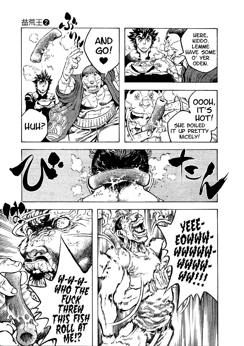 Masuraou Chapter 18 page 7 - Chapter 18: Overcoming