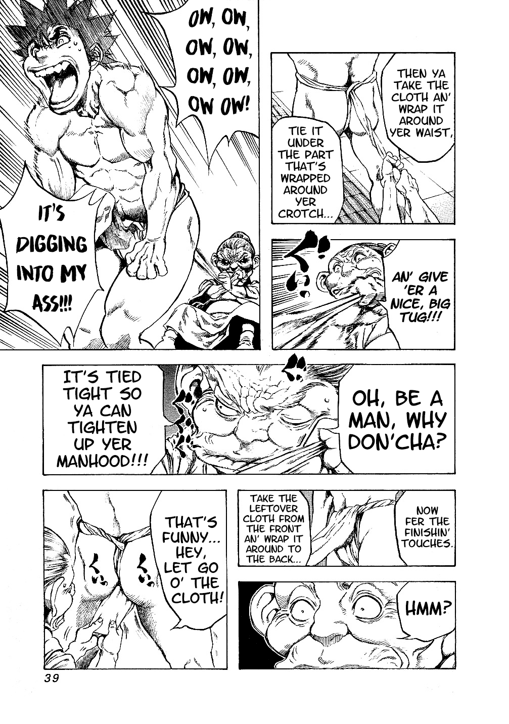 Masuraou Chapter 20 page 17 - Chapter 20: Non-Regulation