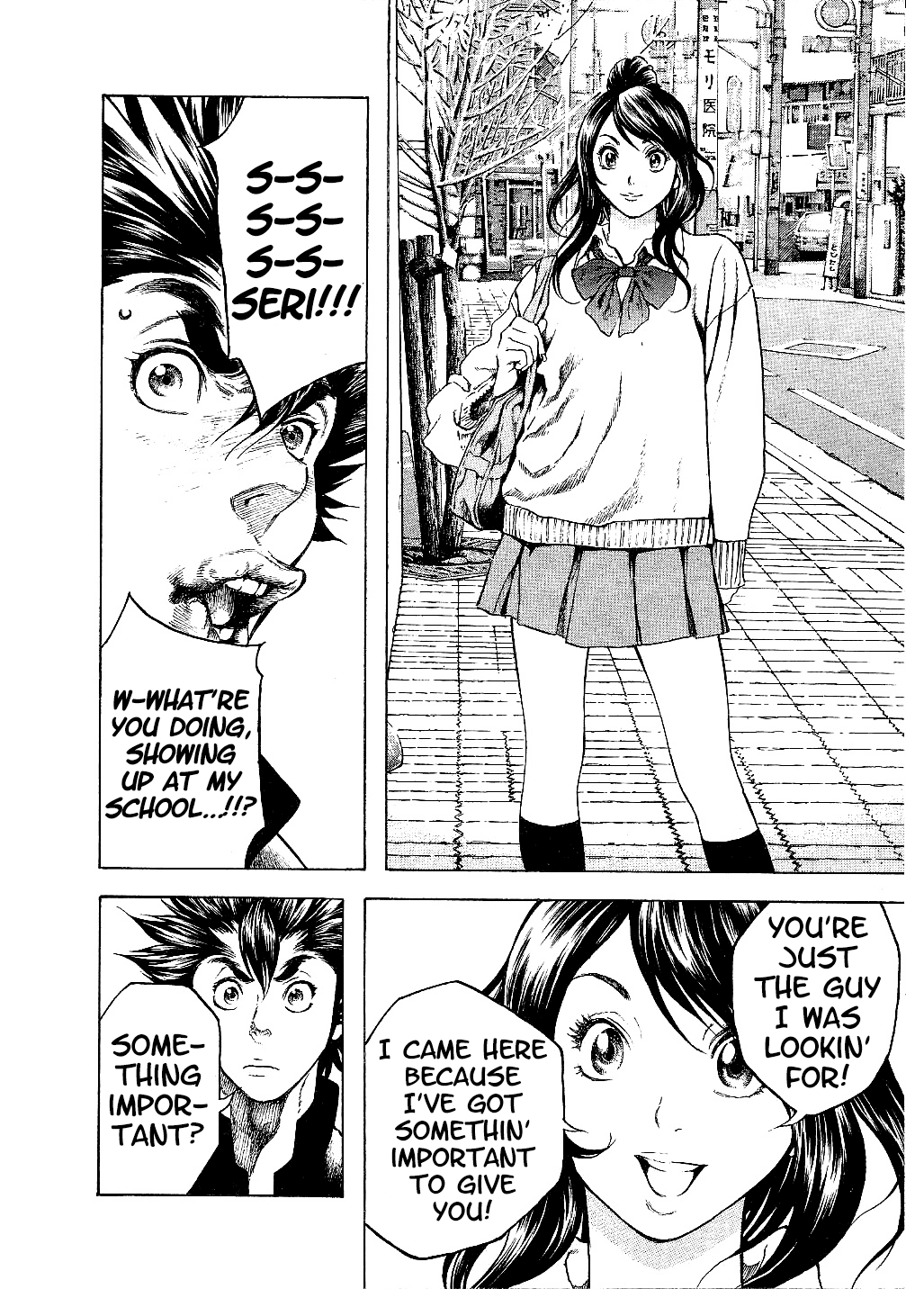Masuraou Chapter 20 page 8 - Chapter 20: Non-Regulation