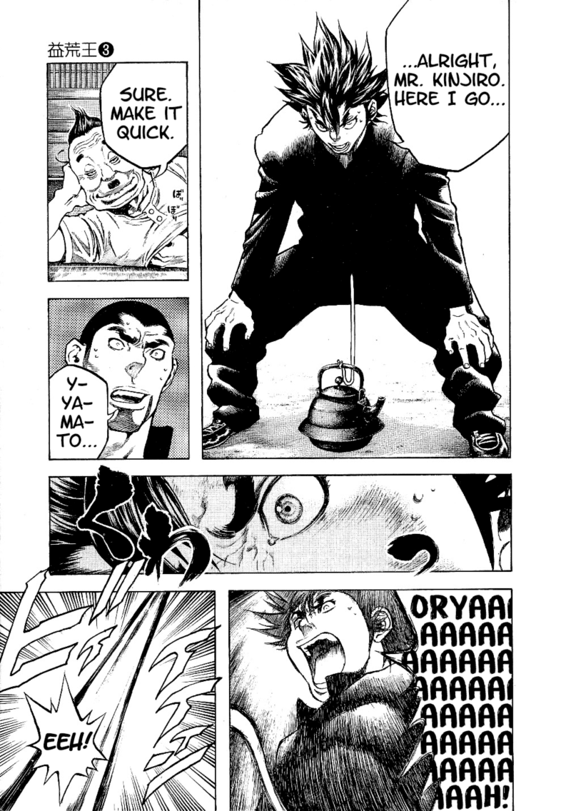 Masuraou Chapter 21 page 15 - Chapter 21: Test of Manhood