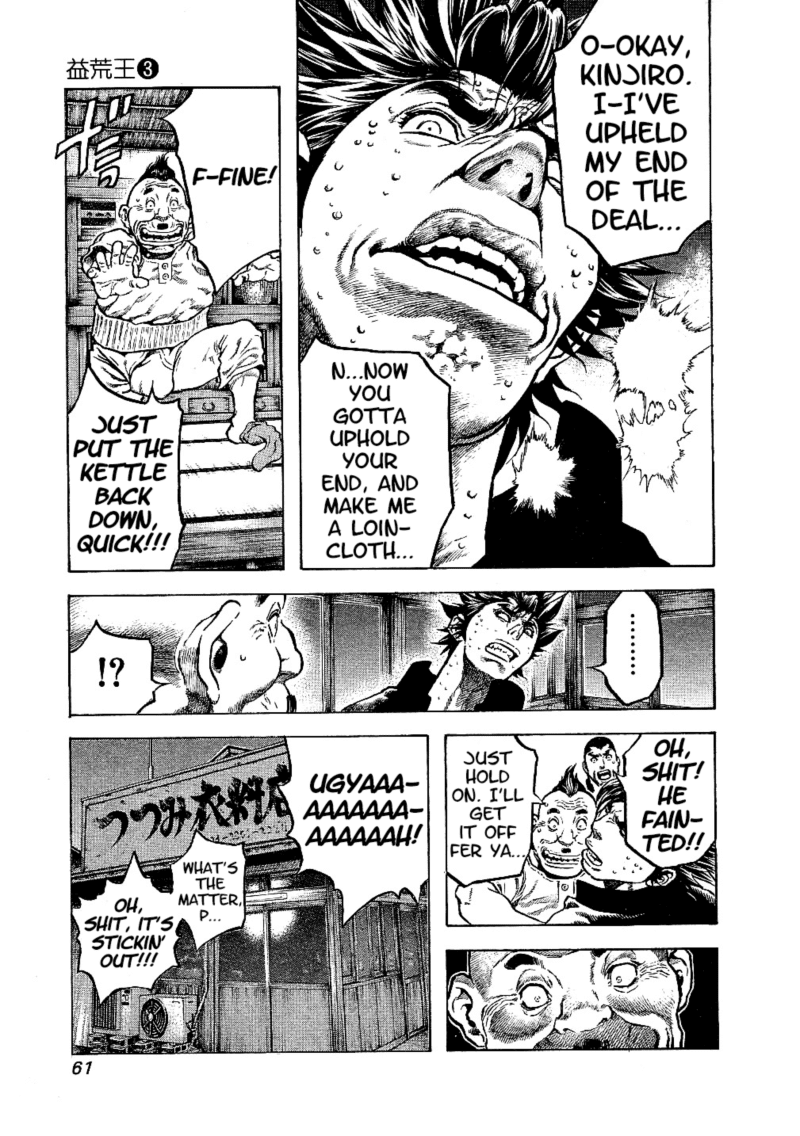 Masuraou Chapter 21 page 19 - Chapter 21: Test of Manhood