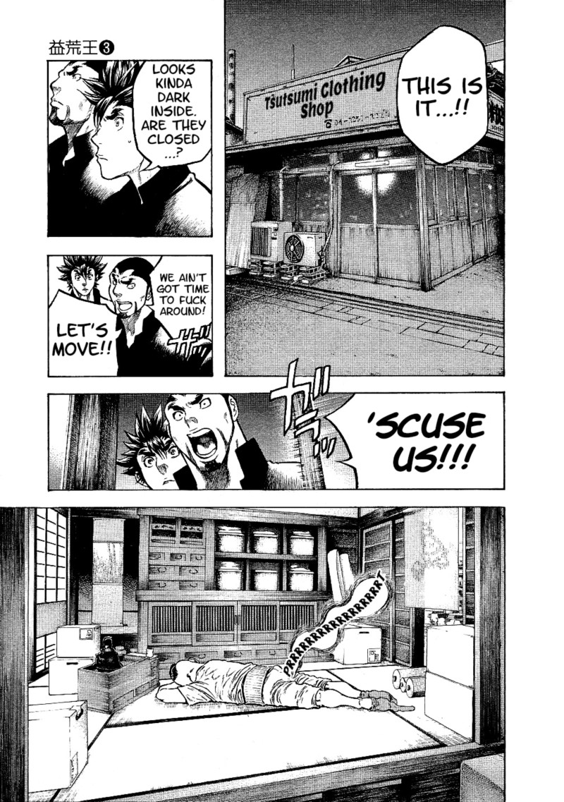 Masuraou Chapter 21 page 7 - Chapter 21: Test of Manhood