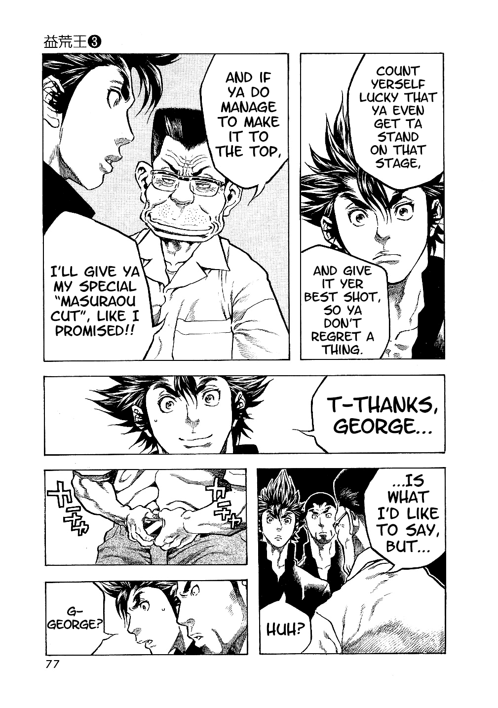 Masuraou Chapter 22 page 12 - Chapter 22: Determination!!