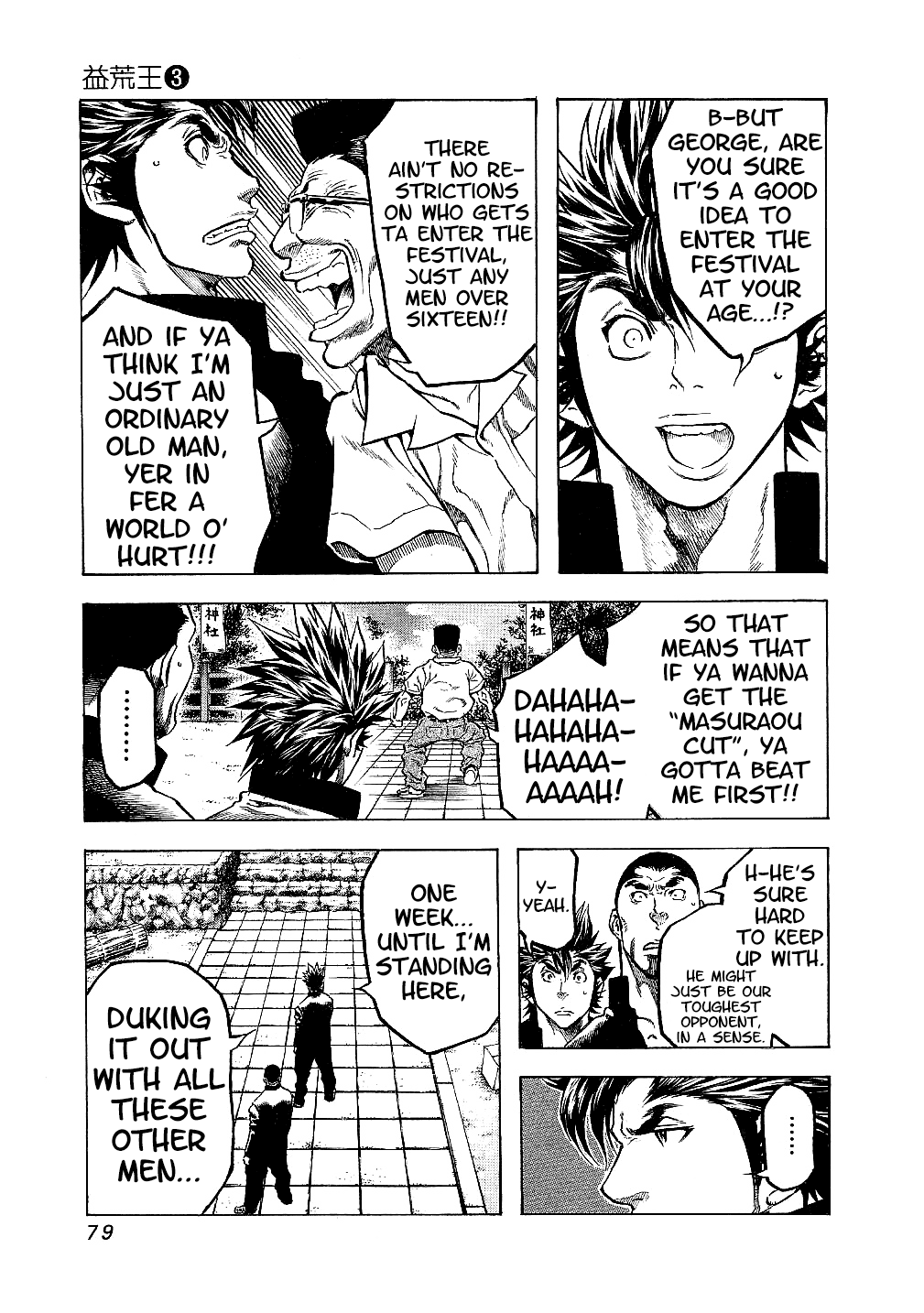 Masuraou Chapter 22 page 14 - Chapter 22: Determination!!