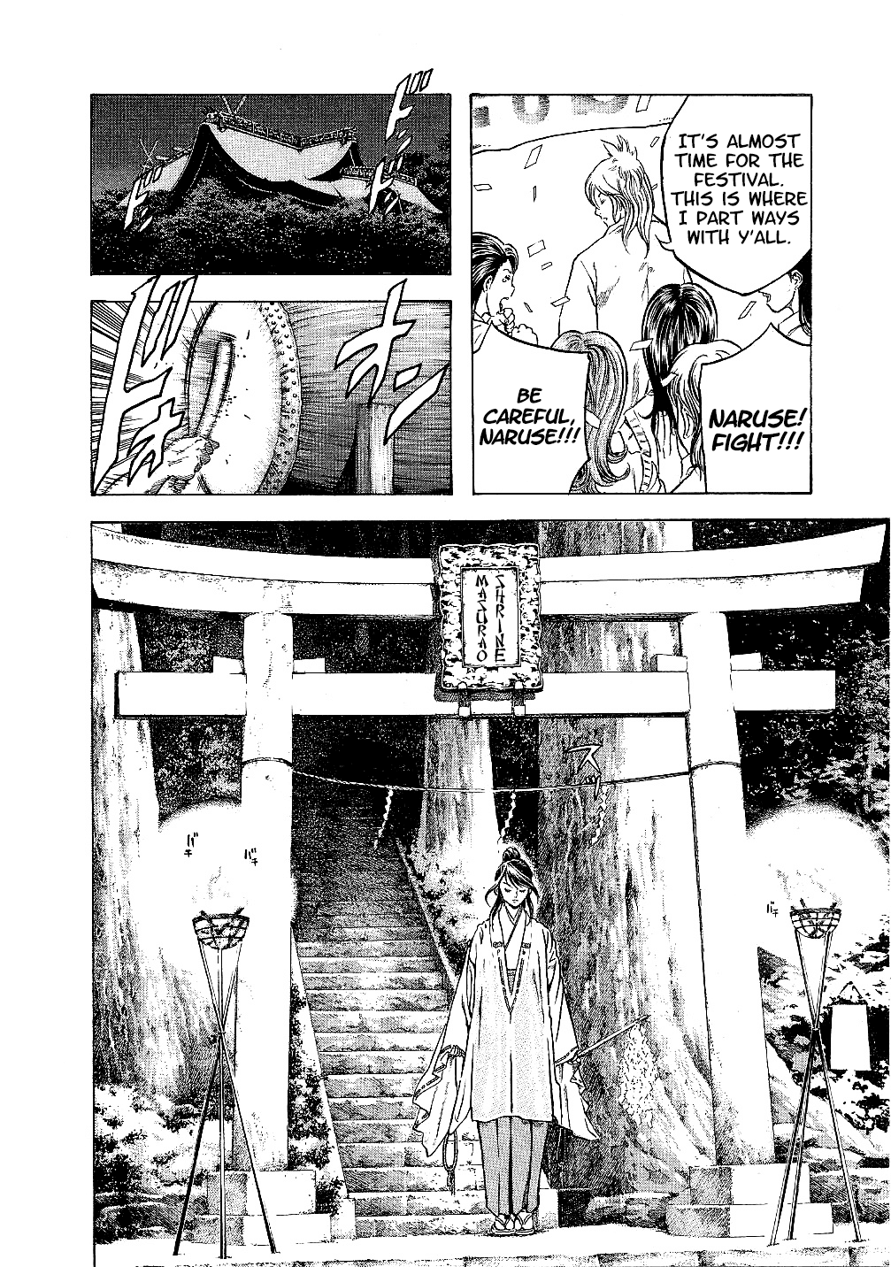 Masuraou Chapter 23 page 16 - Chapter 23: The Warriors Assemble!!