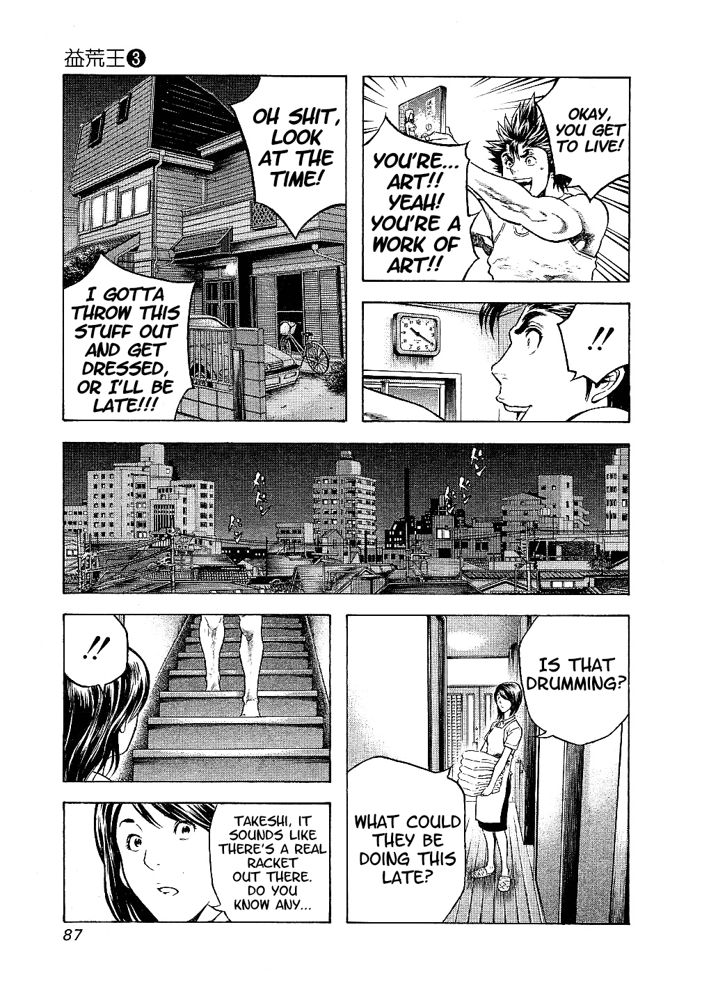 Masuraou Chapter 23 page 3 - Chapter 23: The Warriors Assemble!!