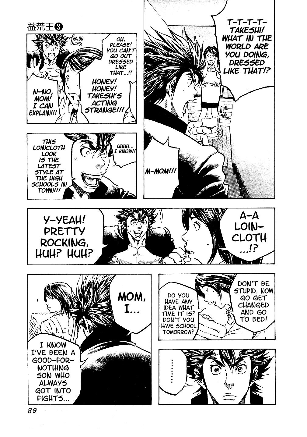 Masuraou Chapter 23 page 5 - Chapter 23: The Warriors Assemble!!