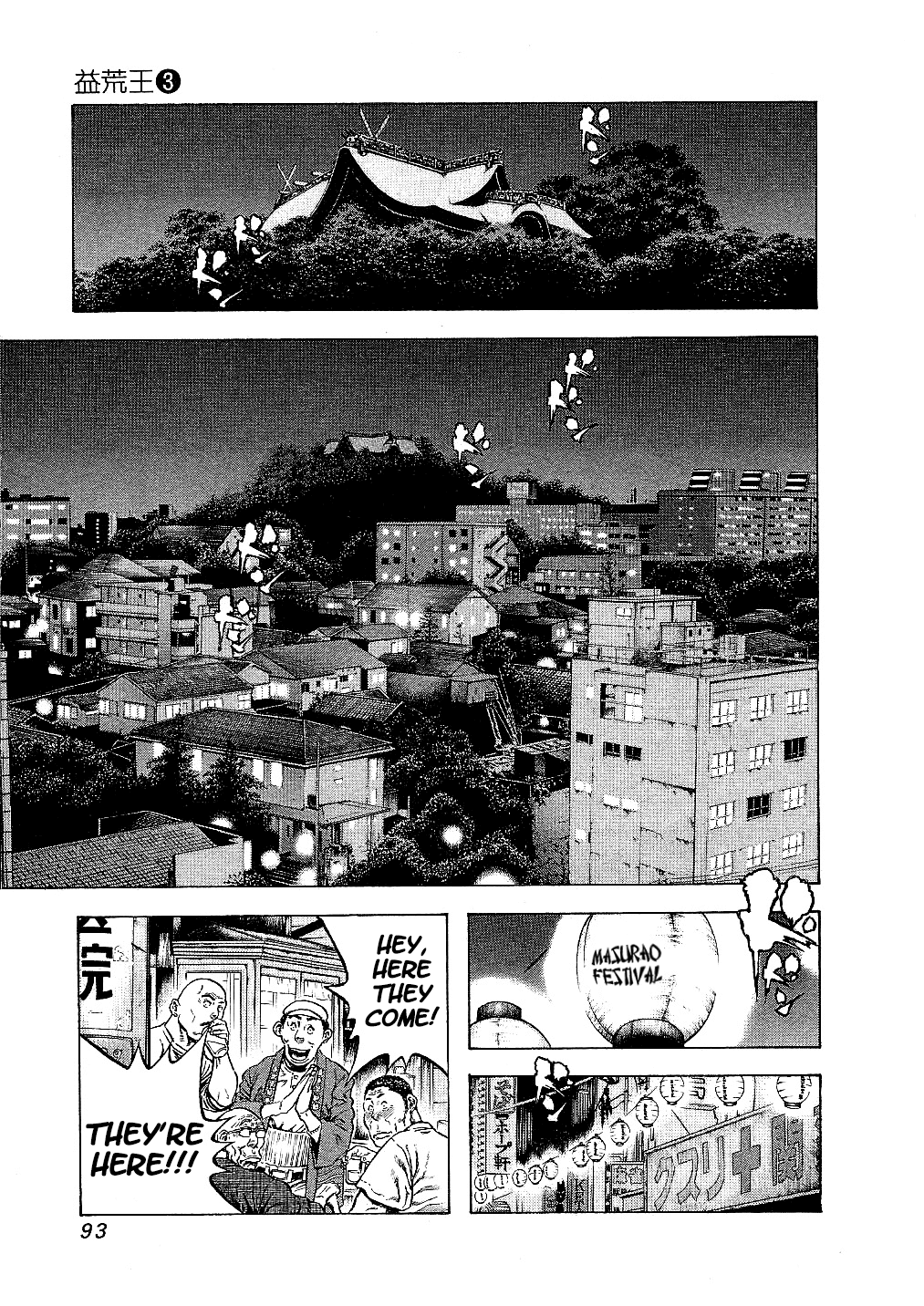Masuraou Chapter 23 page 9 - Chapter 23: The Warriors Assemble!!