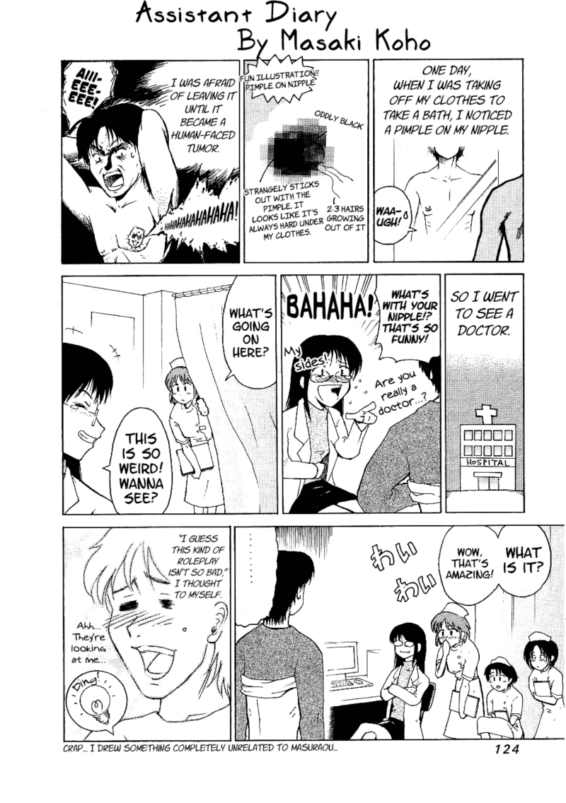 Masuraou Chapter 24 page 19 - Chapter 24: The Festival Begins!!