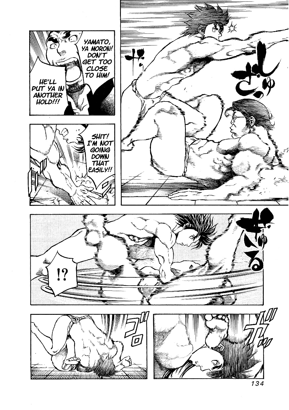 Masuraou Chapter 25 page 10 - Chapter 25: A Strange Victory...!?