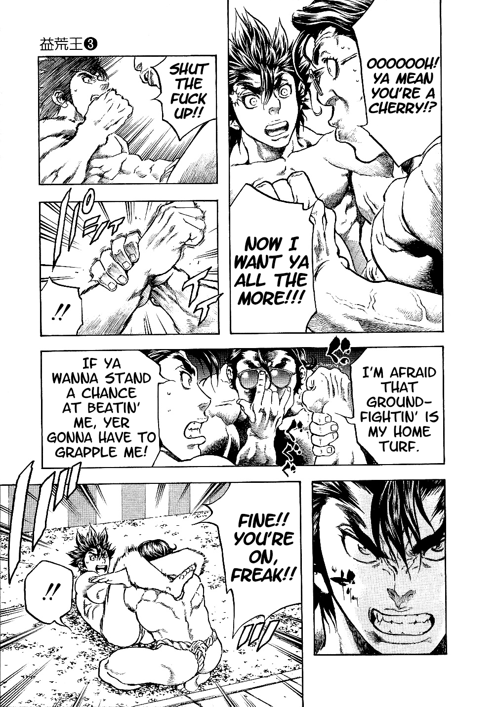 Masuraou Chapter 25 page 13 - Chapter 25: A Strange Victory...!?