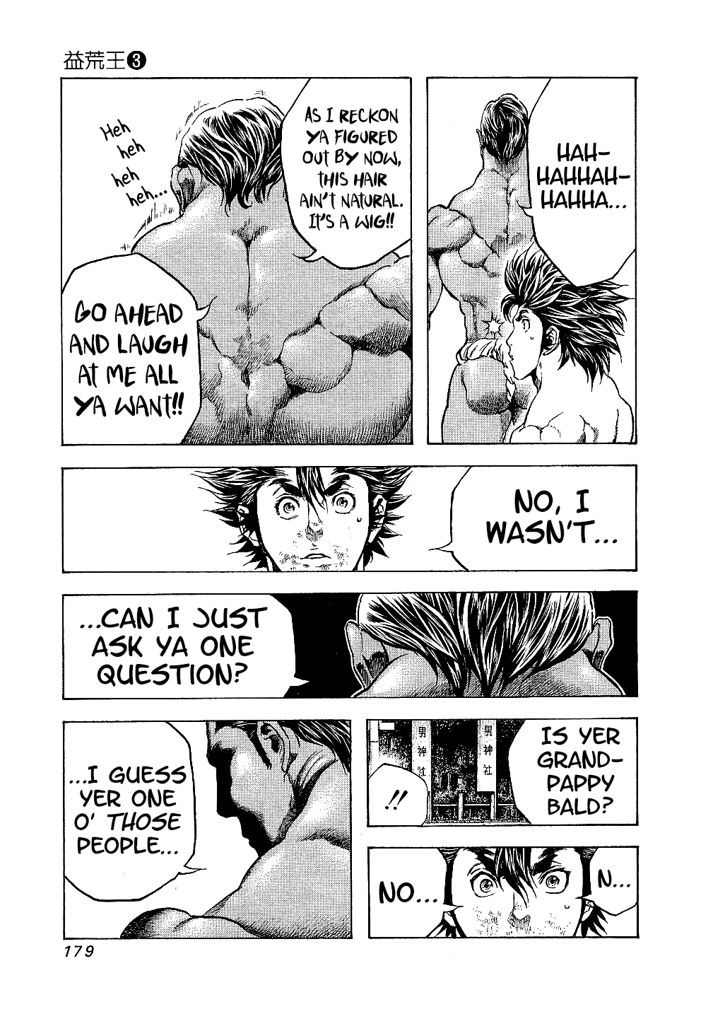 Masuraou Chapter 27 page 15 - Chapter 27: Breakthrough