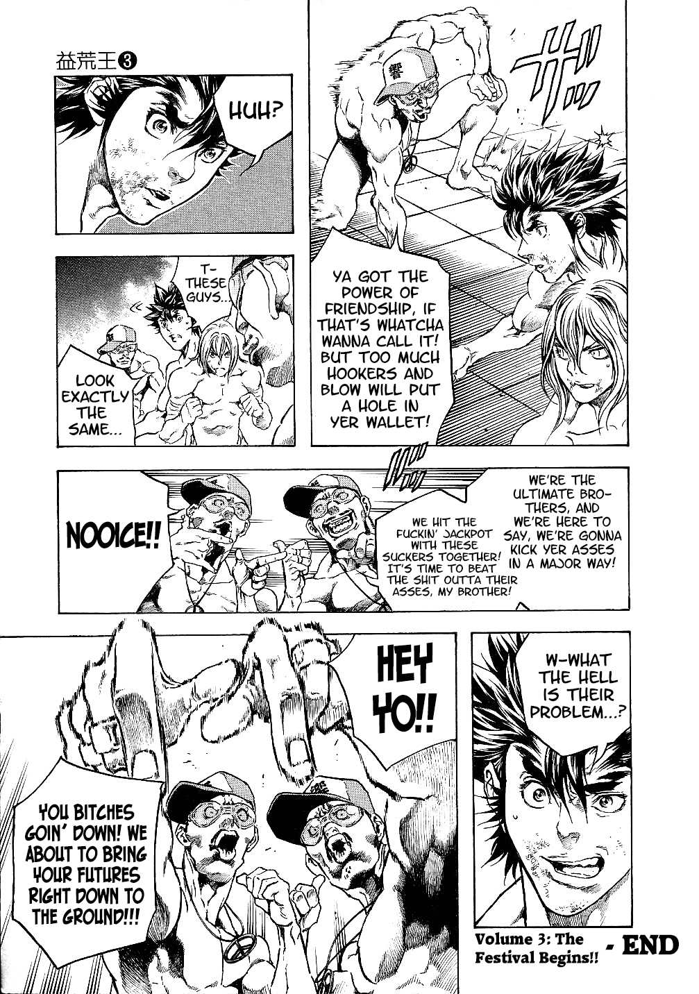 Masuraou Chapter 28 page 19 - Chapter 28: As You Are