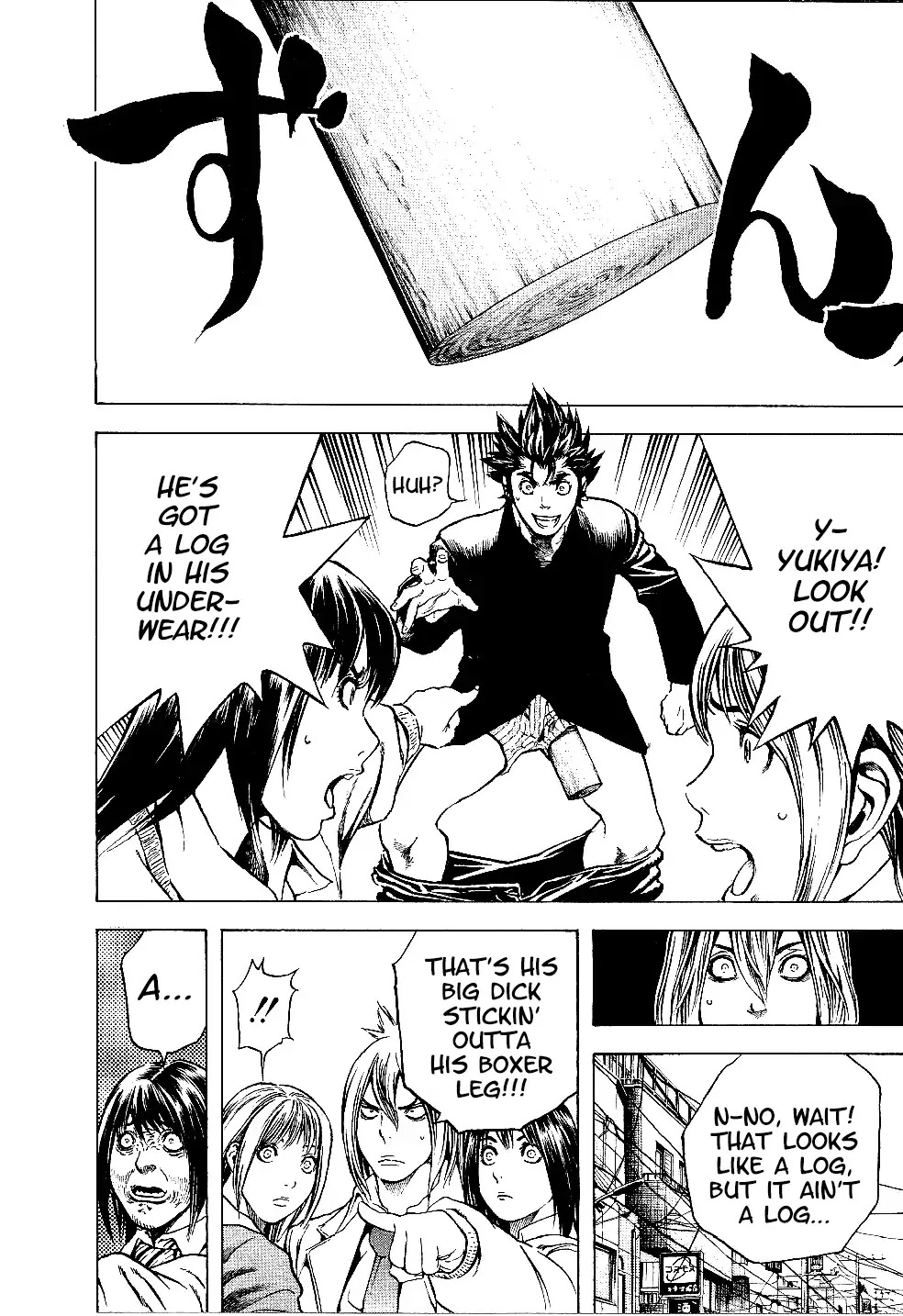 Masuraou Chapter 3 page 10 - Chapter 3: His Identity