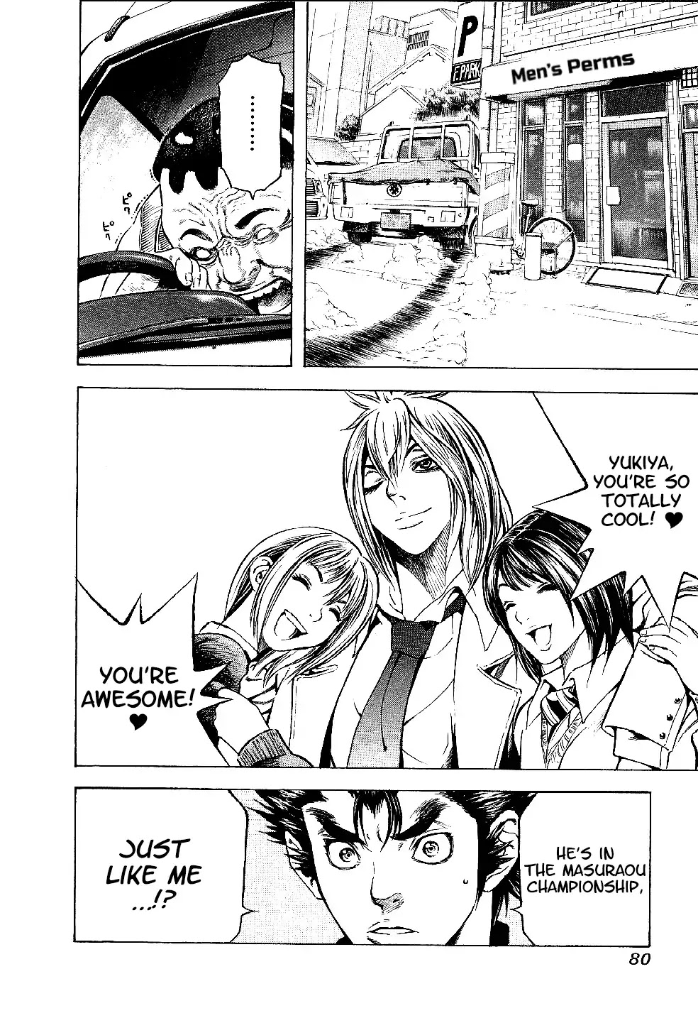 Masuraou Chapter 3 page 2 - Chapter 3: His Identity
