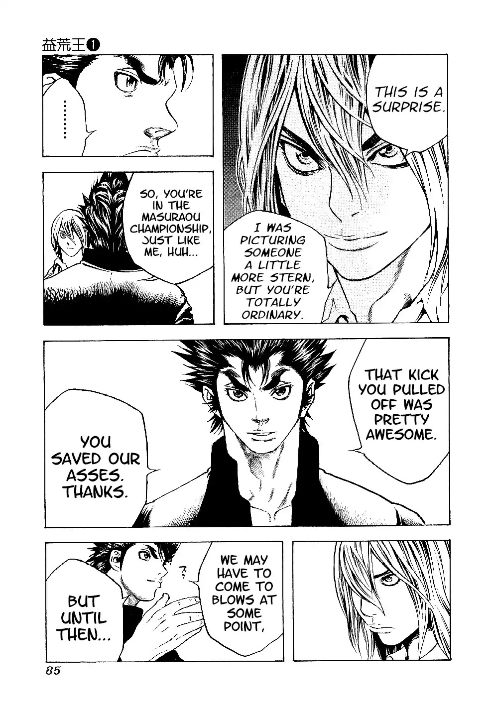 Masuraou Chapter 3 page 7 - Chapter 3: His Identity