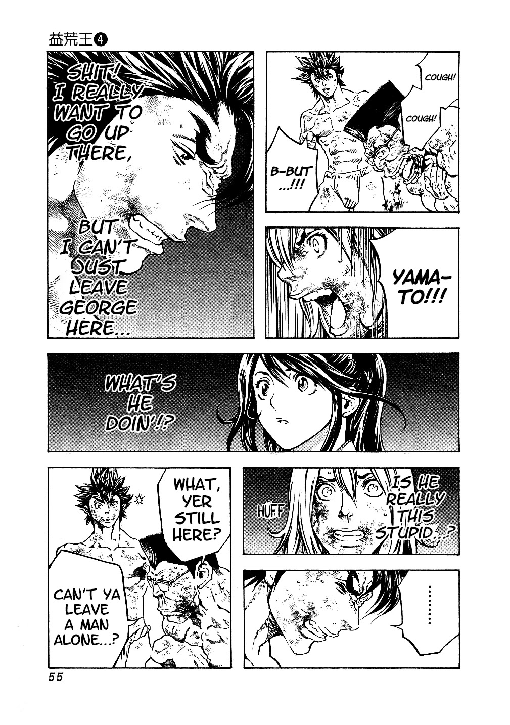 Masuraou Chapter 31 page 13 - Chapter 31: Regrets...!?