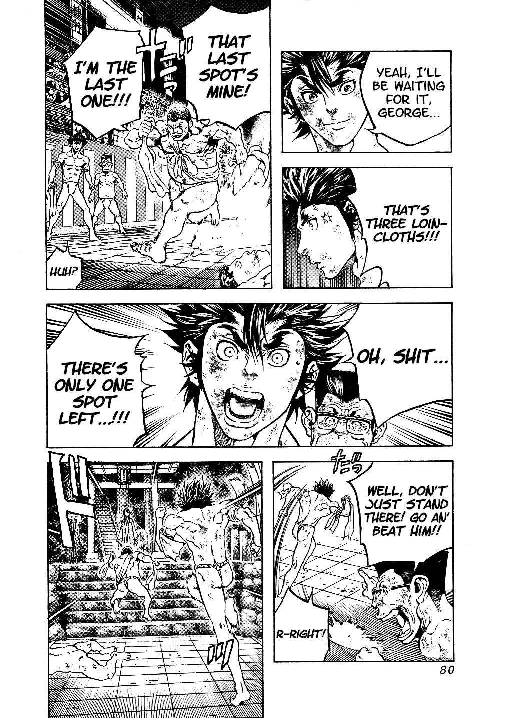 Masuraou Chapter 32 page 18 - Chapter 32: Out...!?