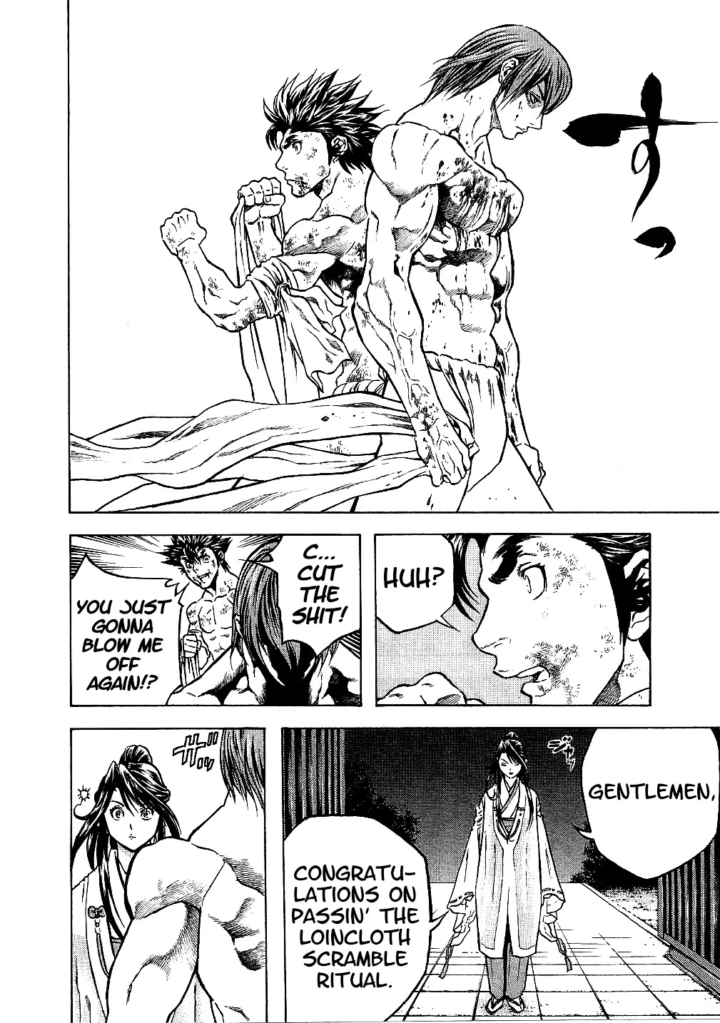 Masuraou Chapter 33 page 15 - Chapter 33: The Scramble Ends