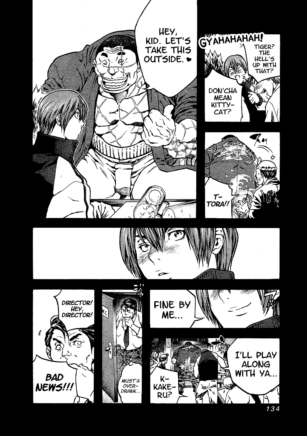 Masuraou Chapter 35 page 12 - Chapter 35: The Past