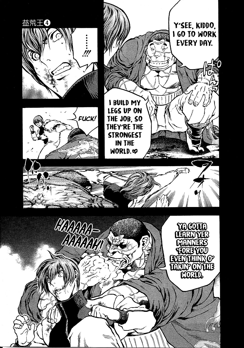 Masuraou Chapter 35 page 15 - Chapter 35: The Past