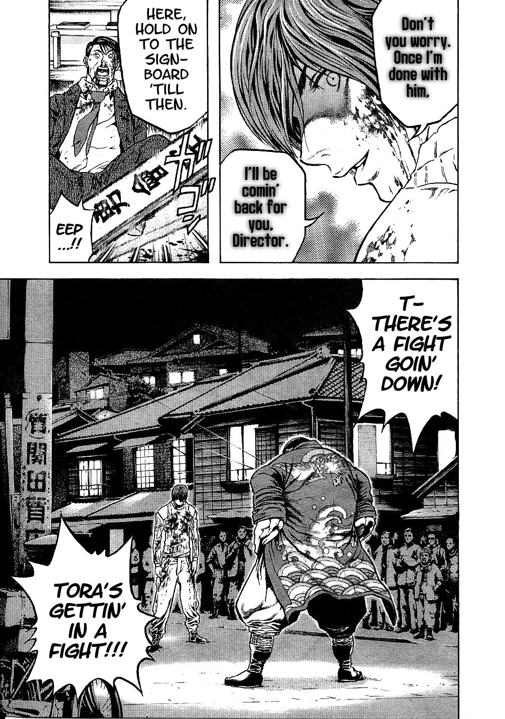 Masuraou Chapter 35 page 3 - Chapter 35: The Past