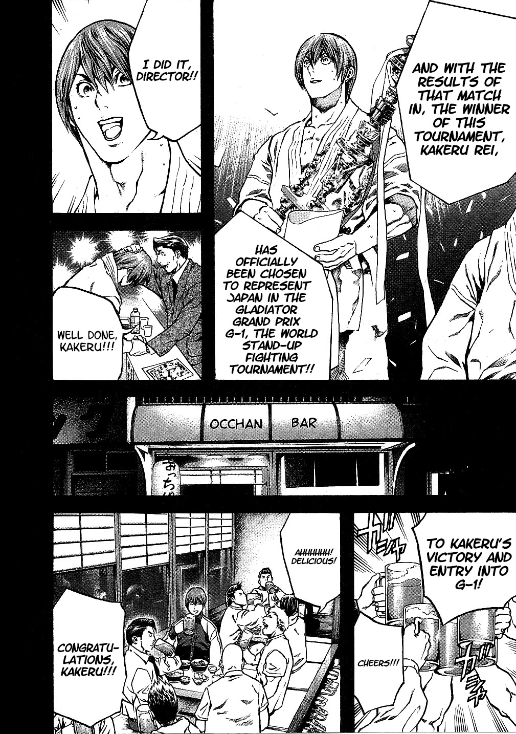 Masuraou Chapter 35 page 8 - Chapter 35: The Past