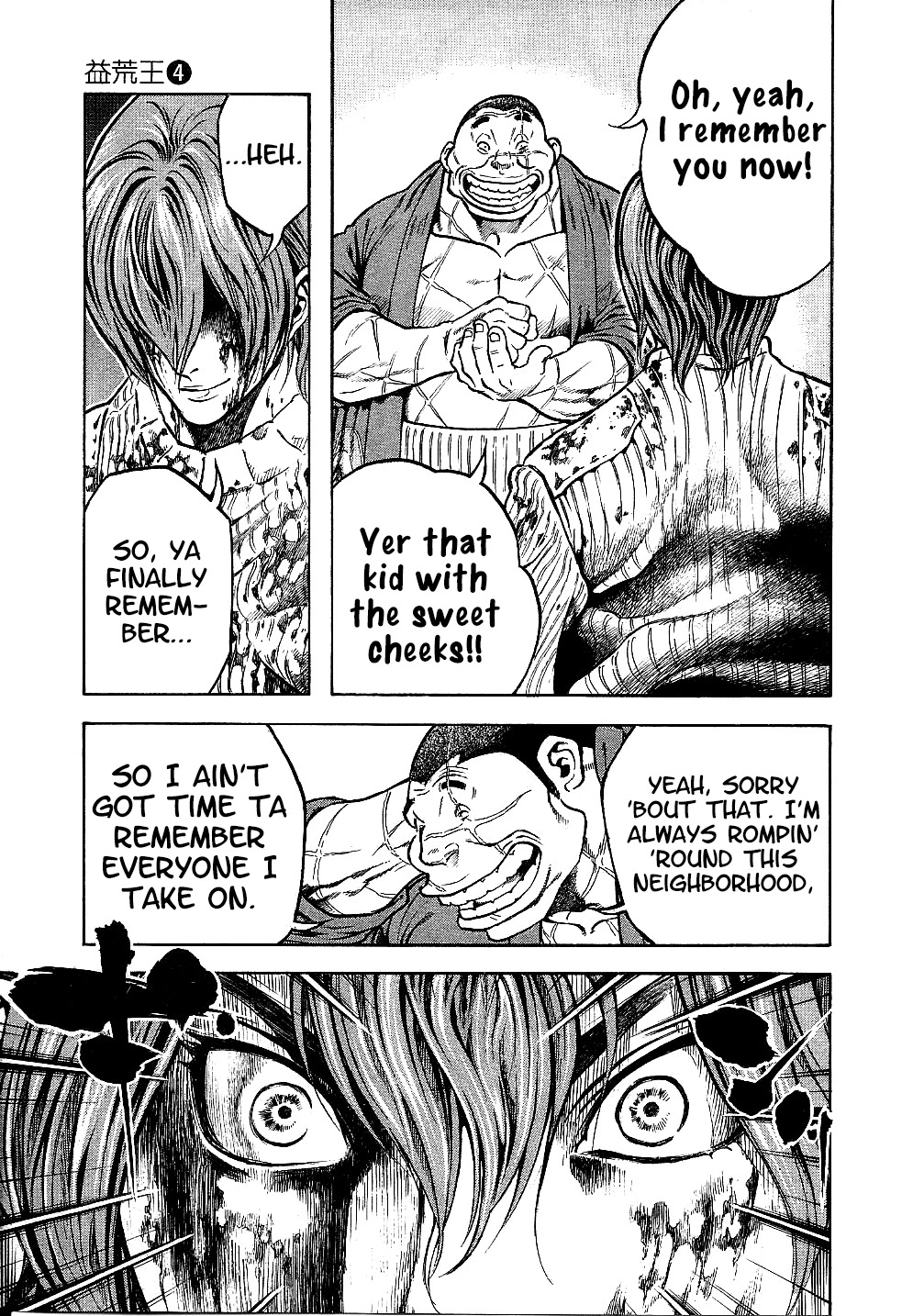 Masuraou Chapter 36 page 3 - Chapter 36: Battle