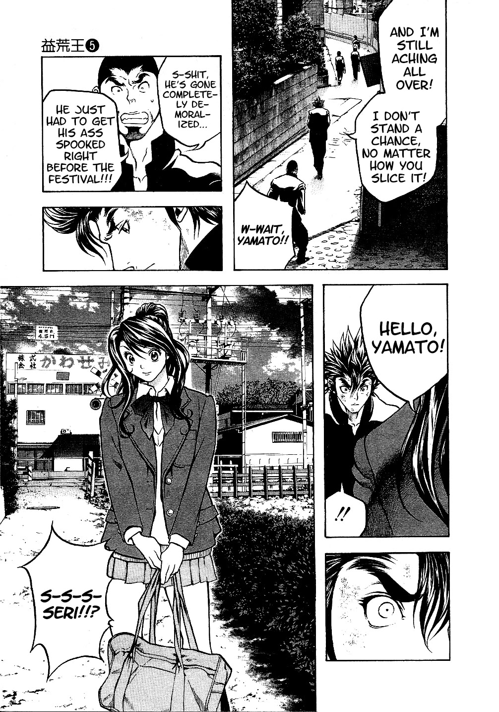 Masuraou Chapter 39 page 12 - Chapter 39: The Pass