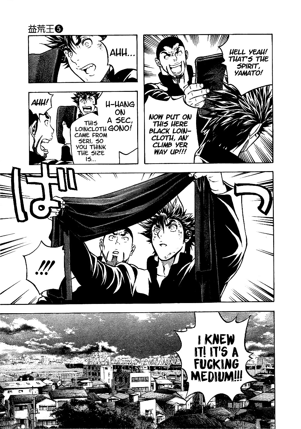 Masuraou Chapter 39 page 18 - Chapter 39: The Pass