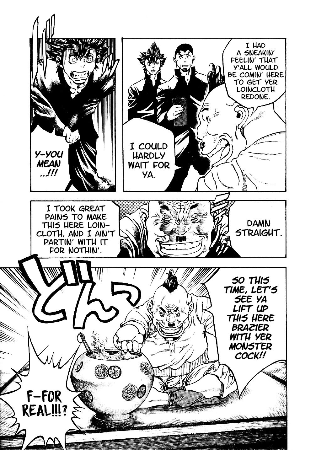 Masuraou Chapter 39 page 20 - Chapter 39: The Pass