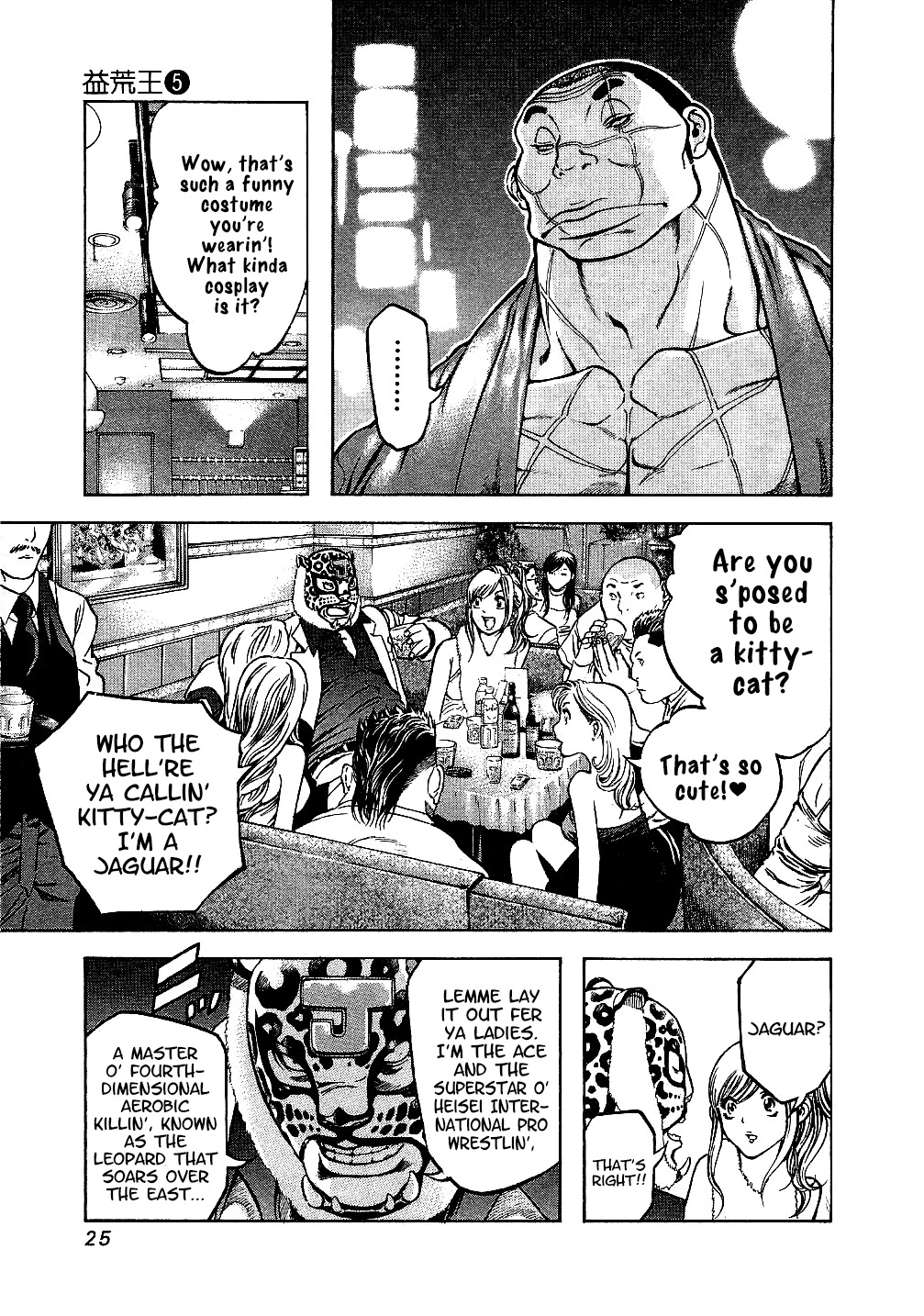 Masuraou Chapter 40 page 3 - Chapter 40: Looting